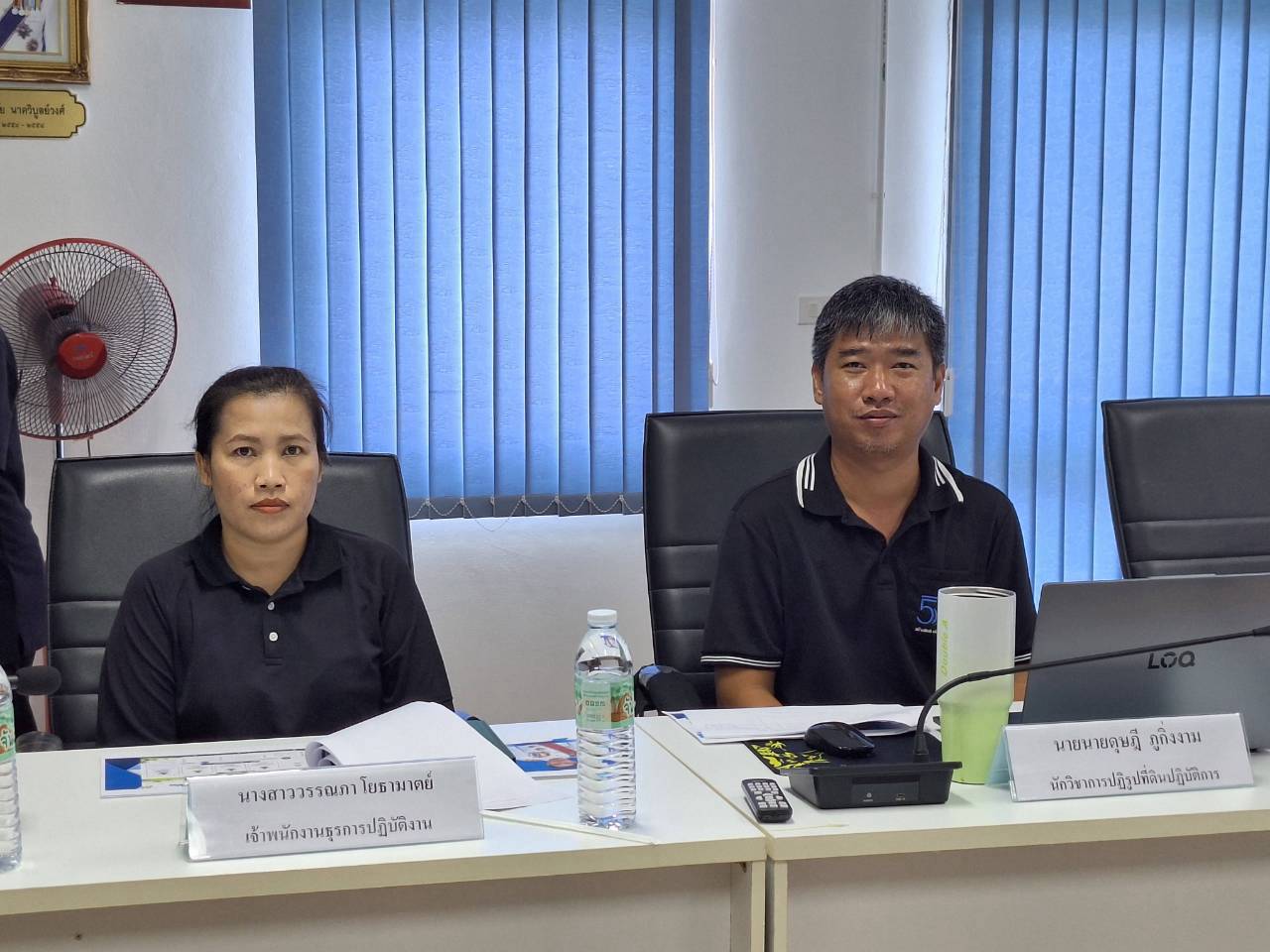 title - ผู้ตรวจราชการ ส.ป.ก. ลงพื้นที่จังหวัดบึงกาฬ ประชุมติดตามความก้าวหน้าผลการดำเนินงาน พร้อมตรวจเยี่ยมให้กำลังใจเกษตรกรต้นแบบผู้นำเกษตรกรรมยั่งยืนในเขตปฏิรูปที่ดิน 